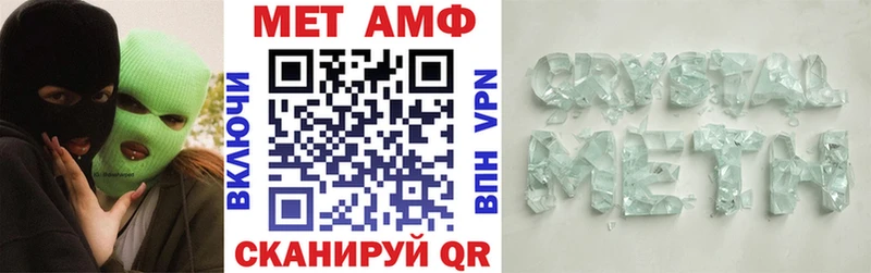 АМФ VHQ  blacksprut зеркало  Щигры 