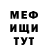 Метадон кристалл Ruslan Kedrovski