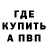 Героин гречка Migel Alvares
