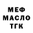 Амфетамин Розовый Syvi