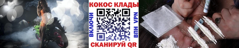 МЕГА ссылки  Щигры  Кокаин Боливия 