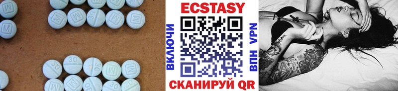 Ecstasy DUBAI Щигры