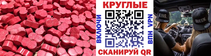 ЭКСТАЗИ louis Vuitton  Щигры 