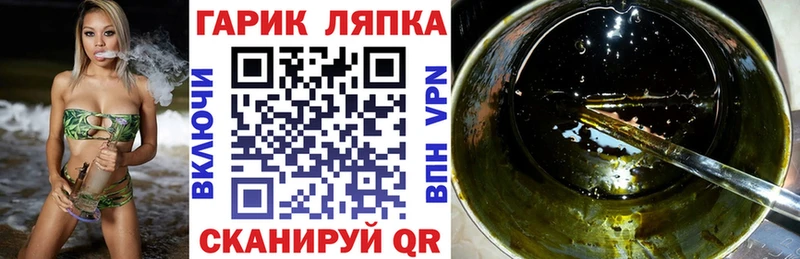 ГАШ ice o lator  где продают   Щигры 