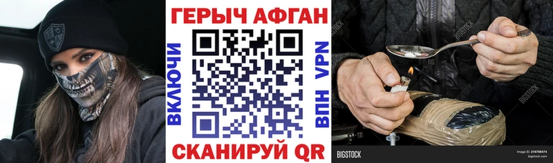 Героин белый  мориарти телеграм  Щигры 