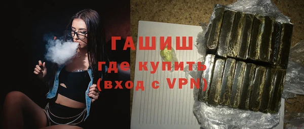 мяу мяу мука Арсеньев