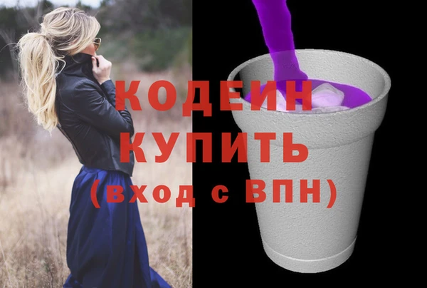 мяу мяу мука Арсеньев