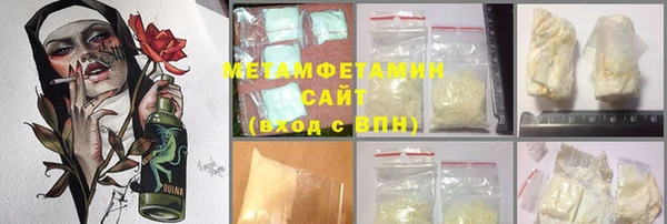 мяу мяу мука Аркадак
