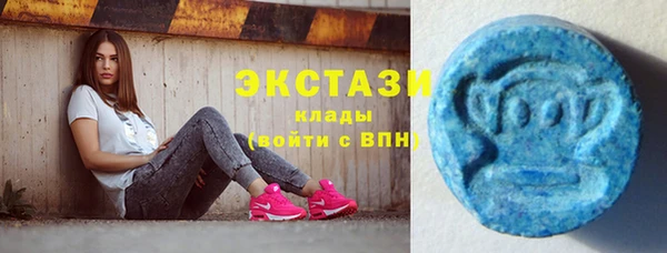 мяу мяу мука Арсеньев