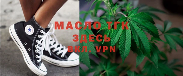 шишки Армянск
