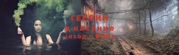 шишки Армянск