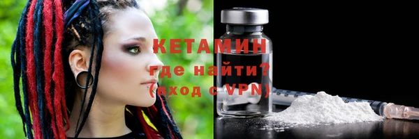 шишки Армянск