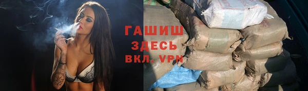 мяу мяу мука Аркадак