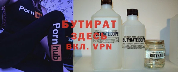 мяу мяу мука Аркадак