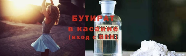 мяу мяу мука Аркадак
