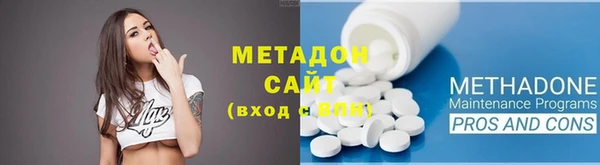 мяу мяу мука Арсеньев