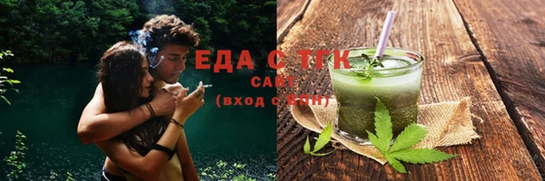 шишки Армянск