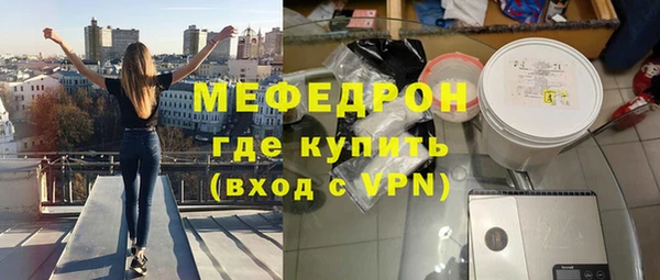 мяу мяу мука Аркадак