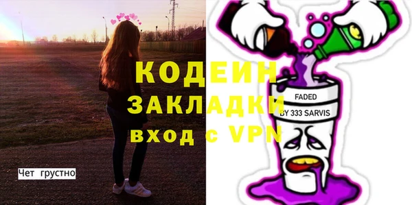 мяу мяу мука Аркадак