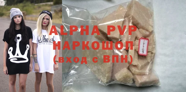прущие крисы Козловка