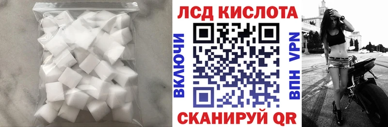 Лсд 25 экстази ecstasy  где можно купить наркотик  Щигры 