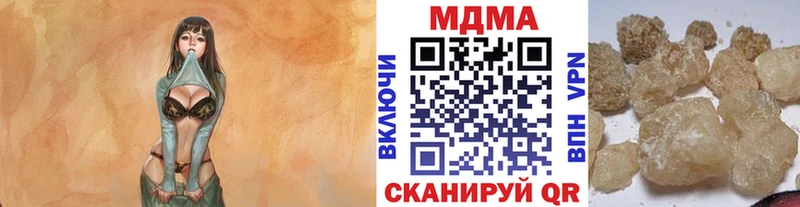 МДМА crystal Щигры