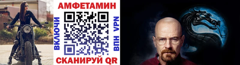 Метамфетамин винт  shop официальный сайт  Щигры  блэк спрут как войти 