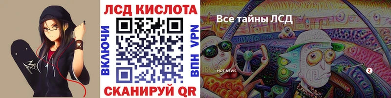 Наркотические марки 1,8мг  Щигры 