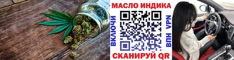 OMG ONION  где продают наркотики  Щигры  ТГК гашишное масло 